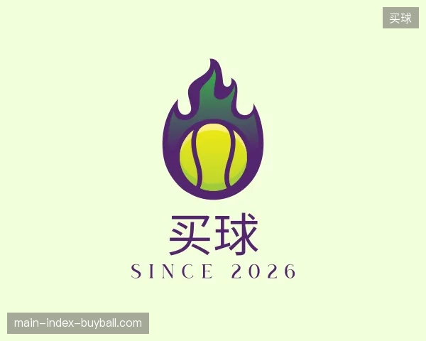 纵览买球官方入口