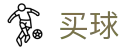 世界杯买球平台 - 世界杯现场数据秒级快更新官方矩阵